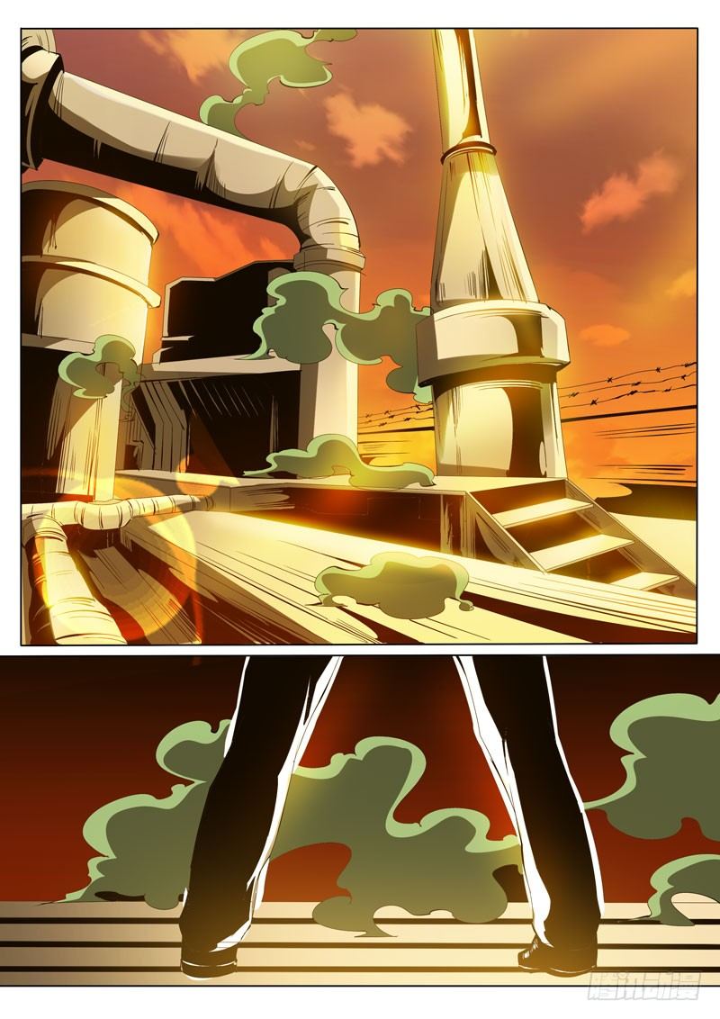 《诡雾袭城》86 第2页