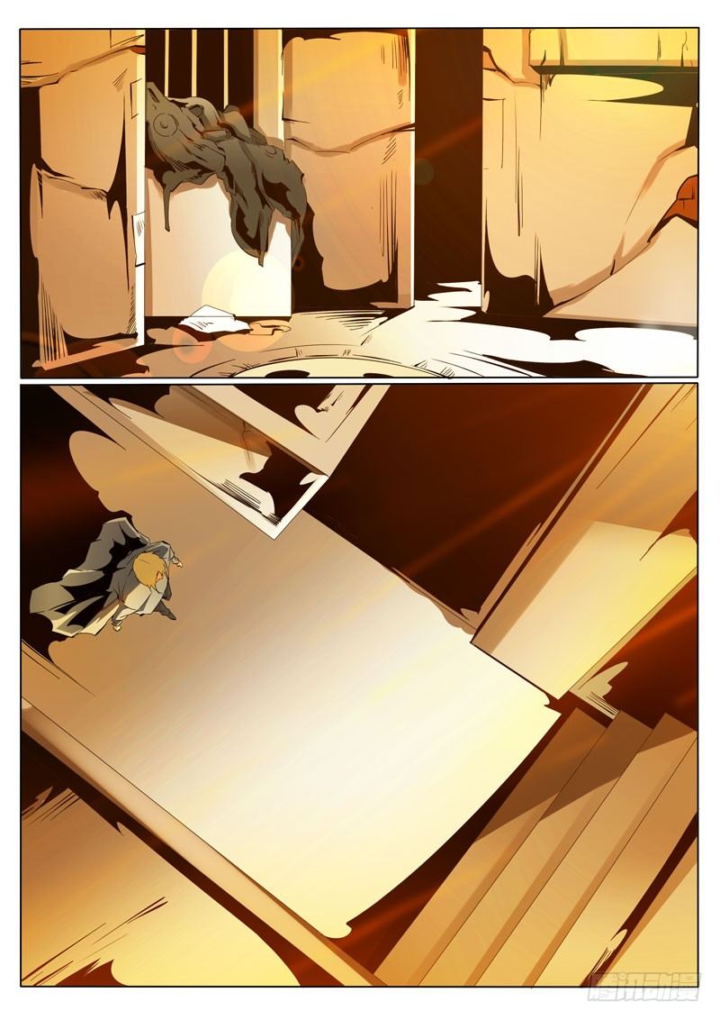 《诡雾袭城》85 第2页