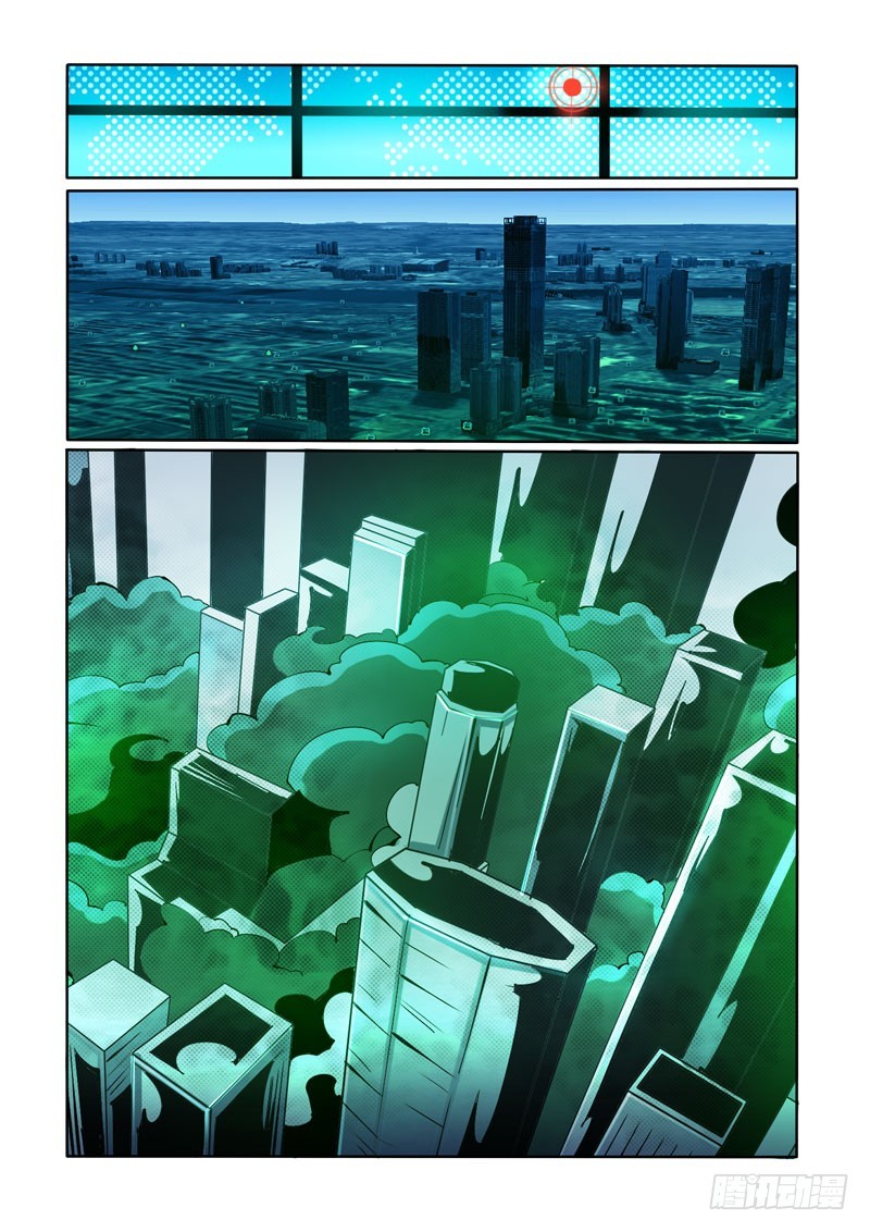 《诡雾袭城》99 第1页