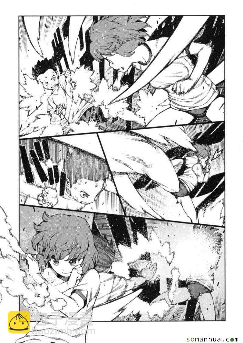 《破鞋神二世》第13卷 第47页