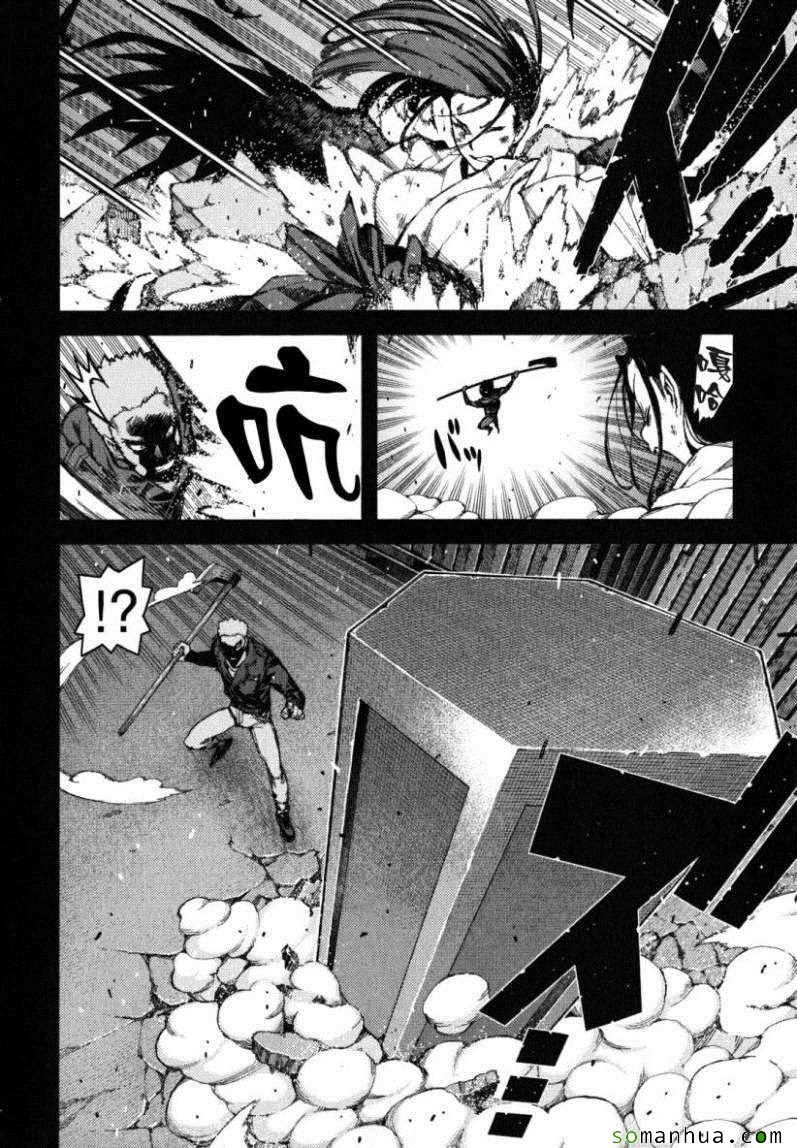 《破鞋神二世》第12卷 第11页