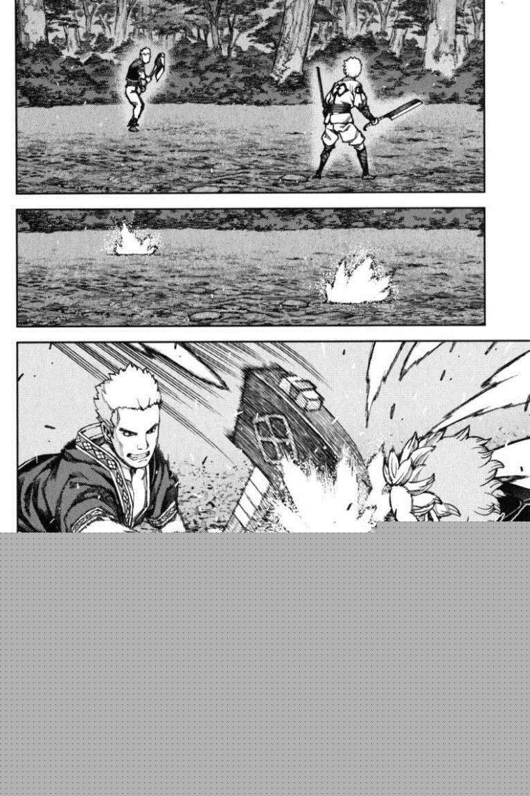 《破鞋神二世》第12卷 第31页