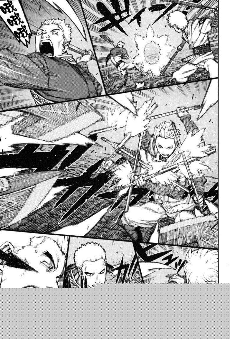 《破鞋神二世》第12卷 第32页