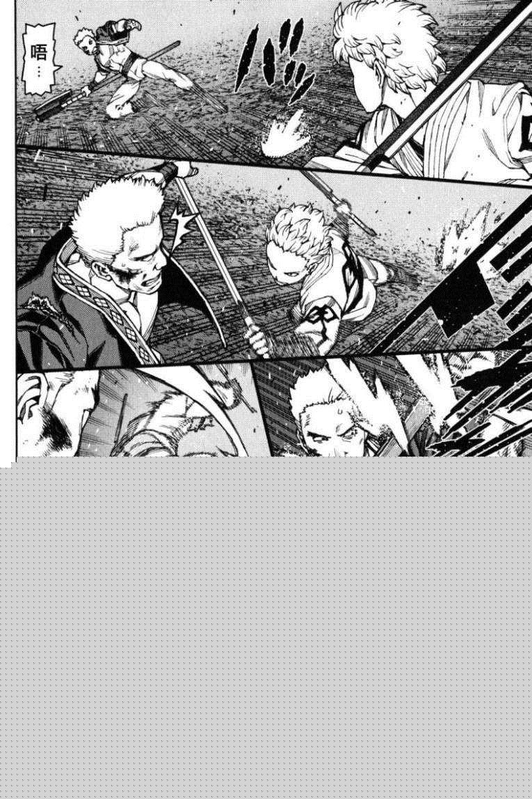 《破鞋神二世》第12卷 第33页