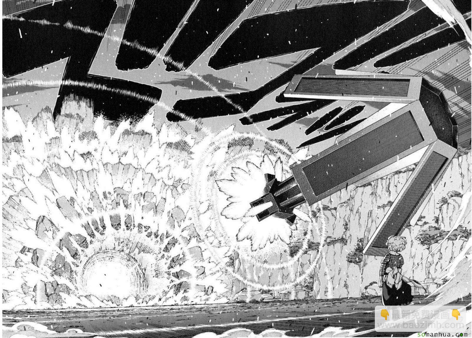 《破鞋神二世》第12卷 第49页