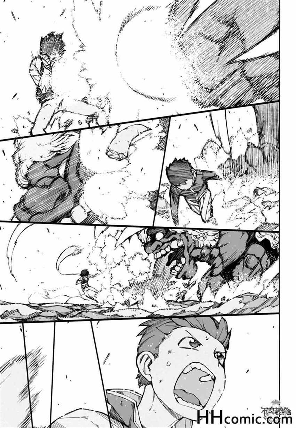 《破鞋神二世》第48话 第29页