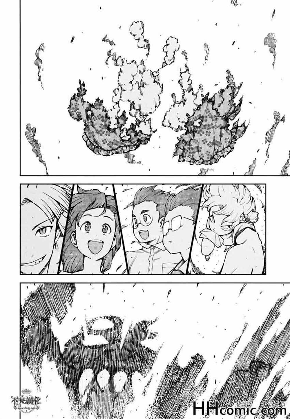 《破鞋神二世》第46话 第28页