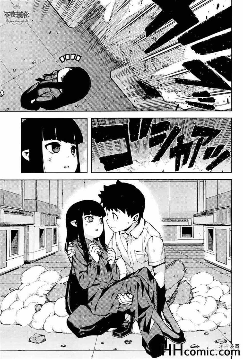 《破鞋神二世》第54话 第27页