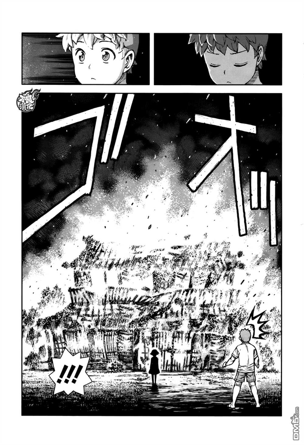 《破鞋神二世》第71话 第29页