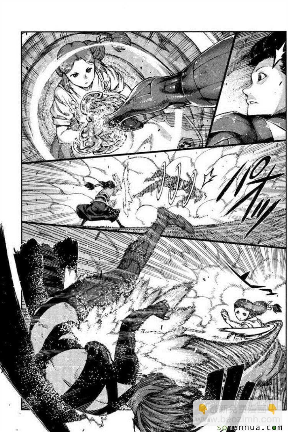 《破鞋神二世》第69话 第17页