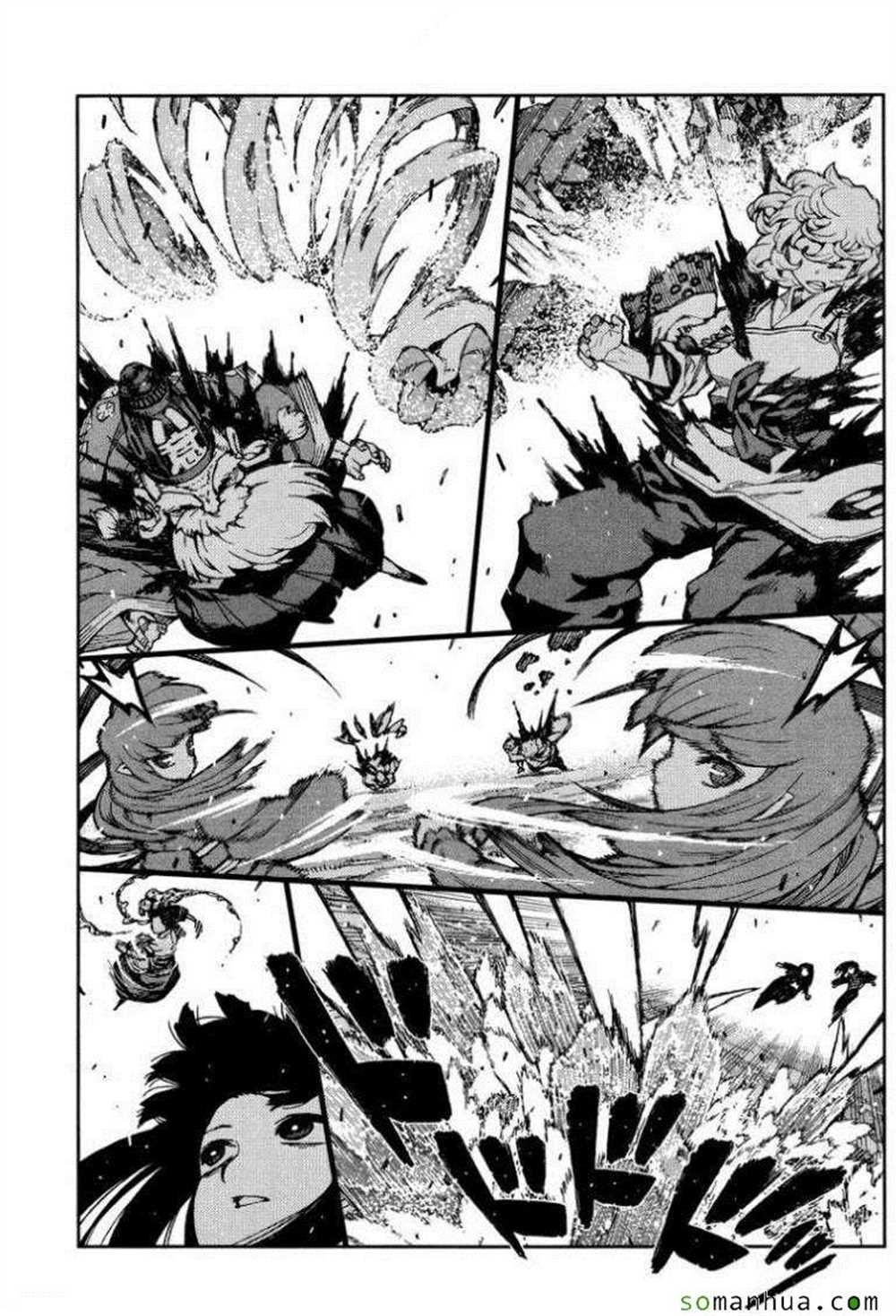《破鞋神二世》第69话 第5页
