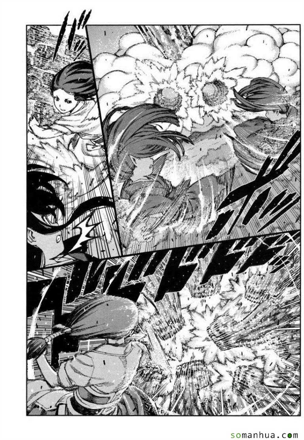 《破鞋神二世》第69话 第7页
