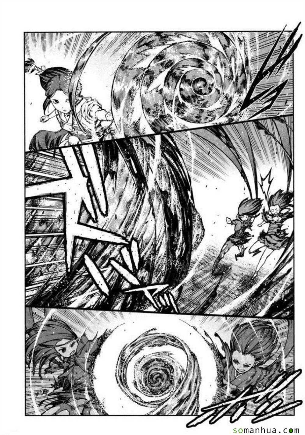 《破鞋神二世》第69话 第9页