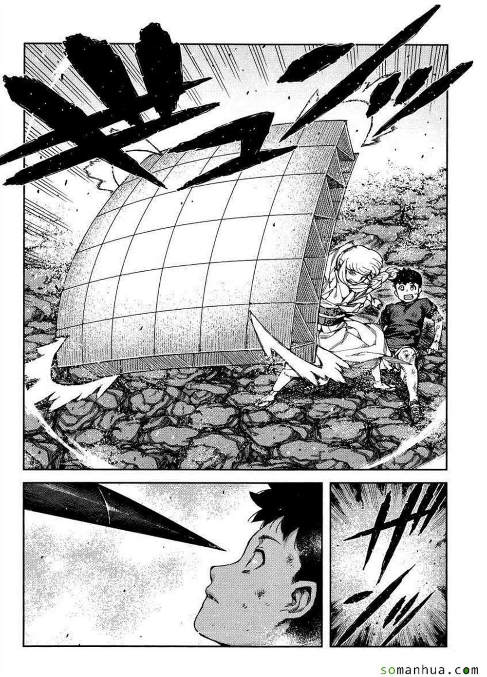 《破鞋神二世》第70话 第14页