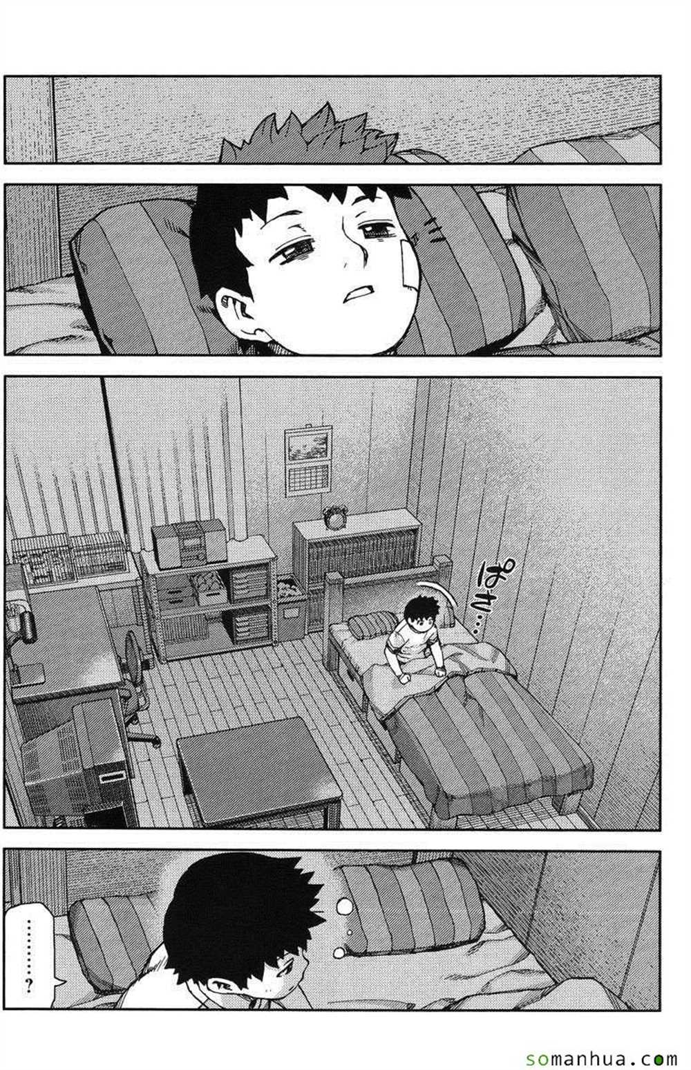 《破鞋神二世》第70话 第23页