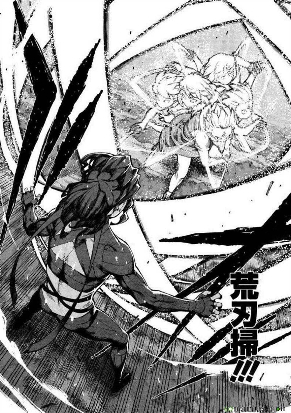《破鞋神二世》第68话 第21页