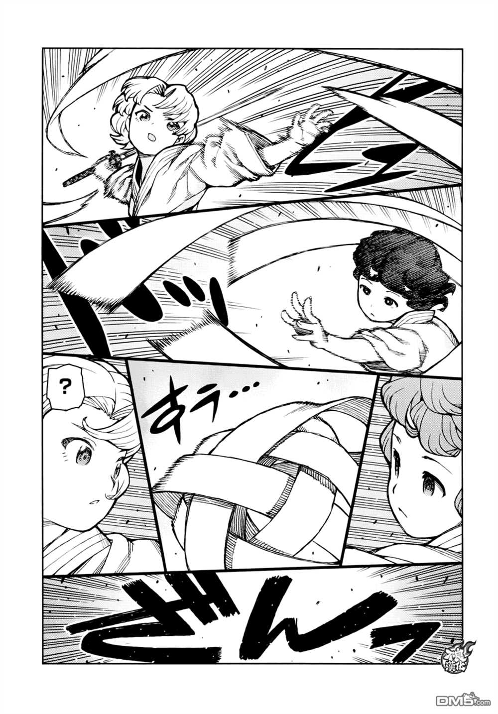 《破鞋神二世》第73话 第15页