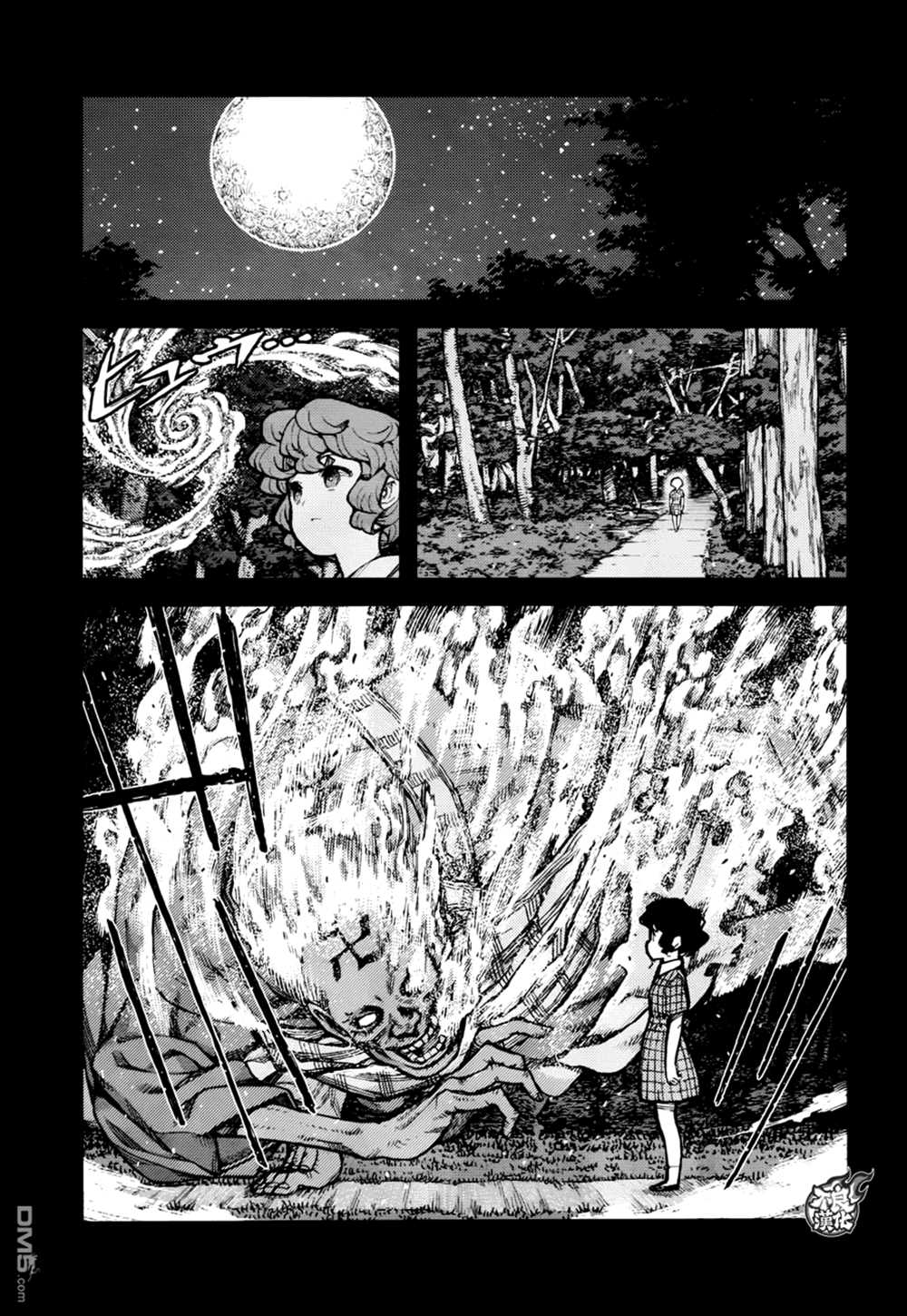 《破鞋神二世》第72话 第13页