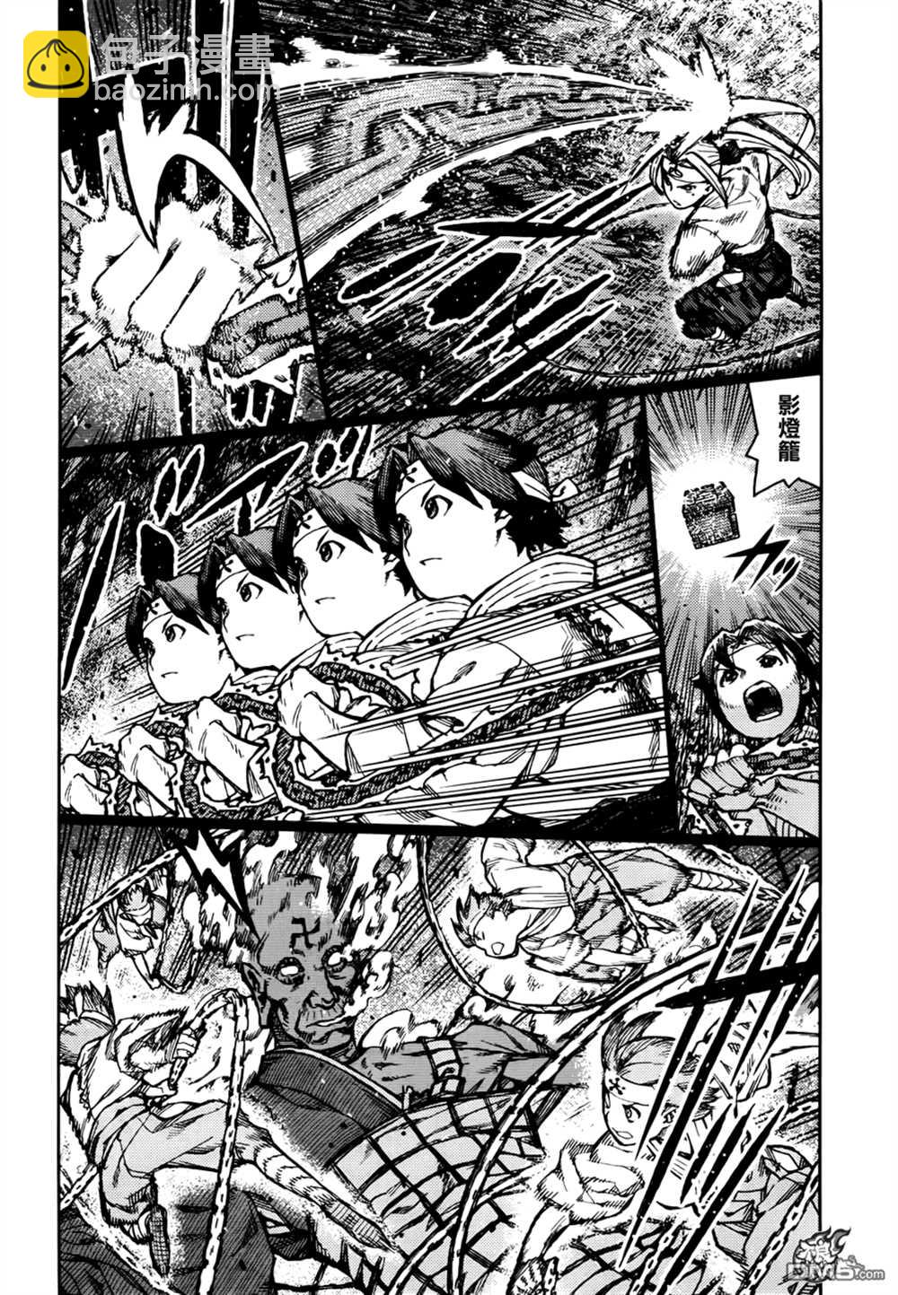 《破鞋神二世》第74话 第12页