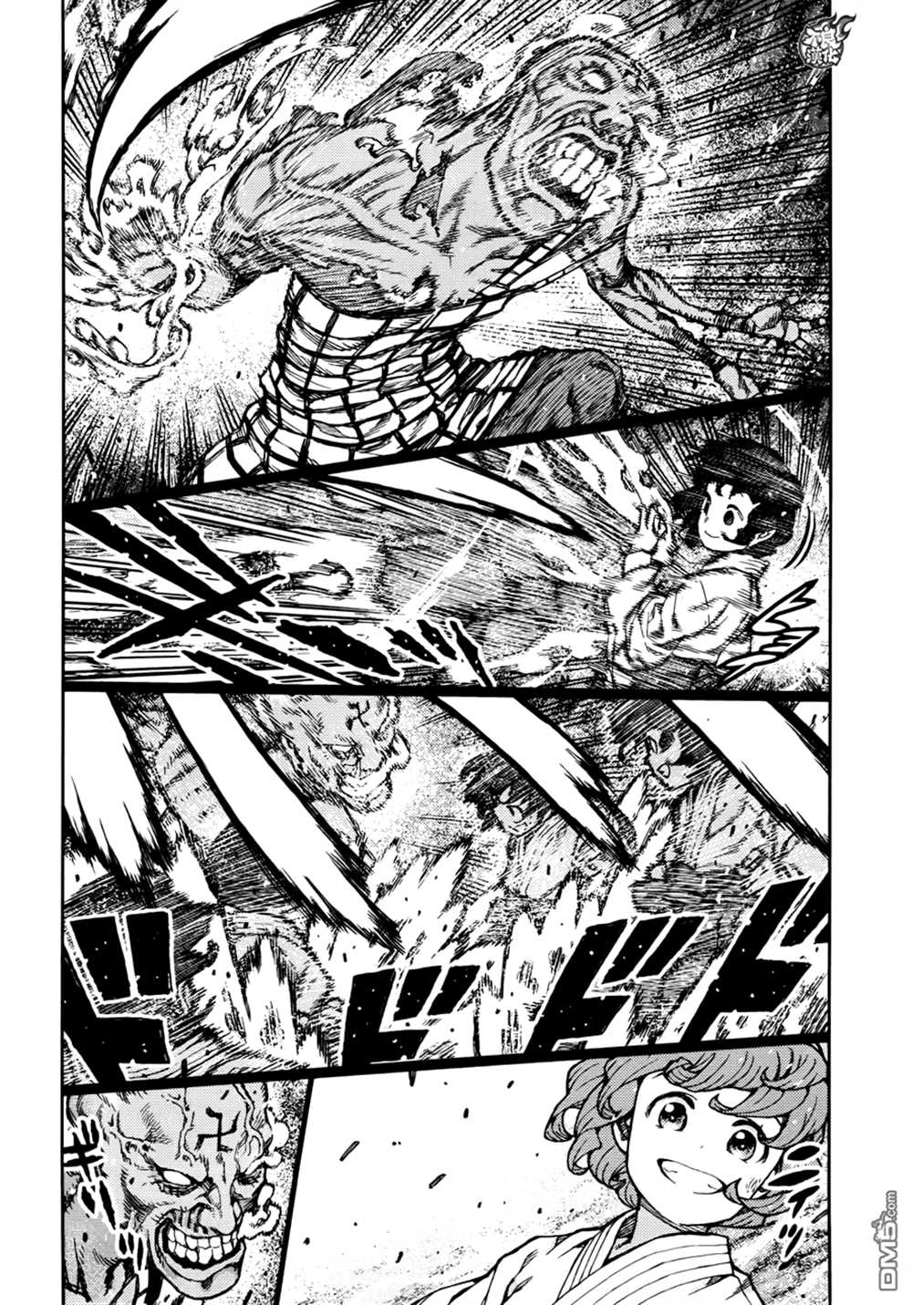 《破鞋神二世》第74话 第20页