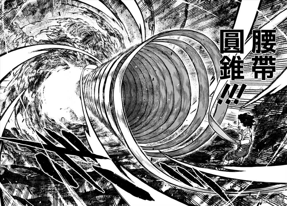 《破鞋神二世》第74话 第24页