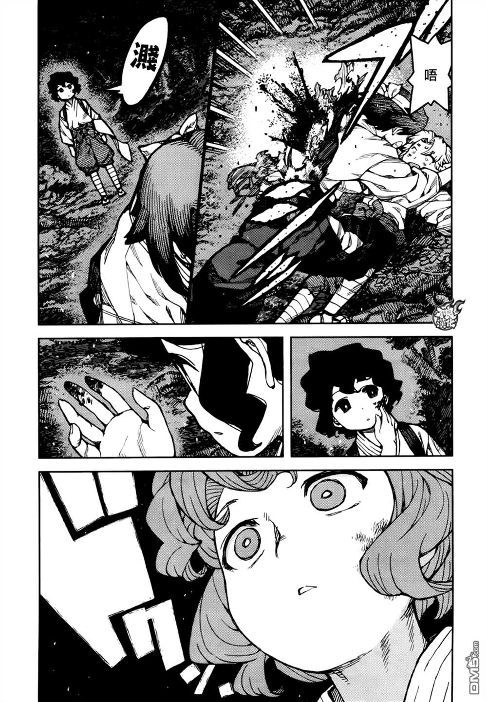 《破鞋神二世》第74话 第9页