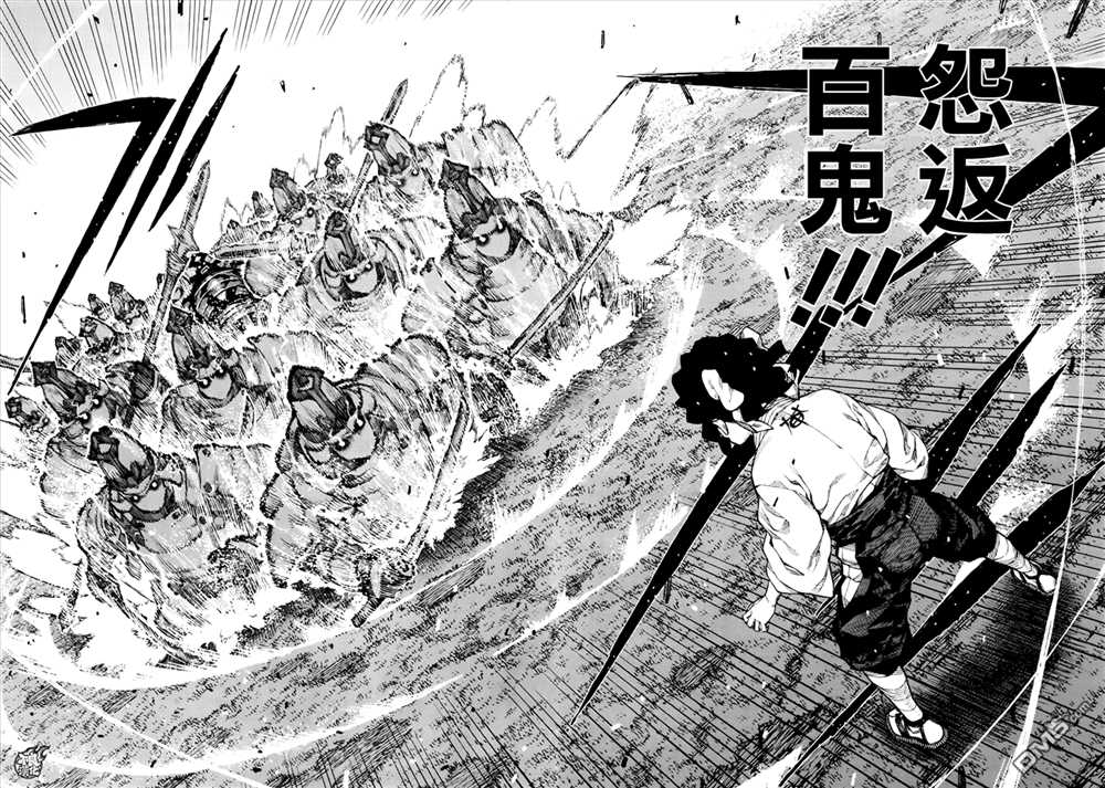 《破鞋神二世》第76话 第18页