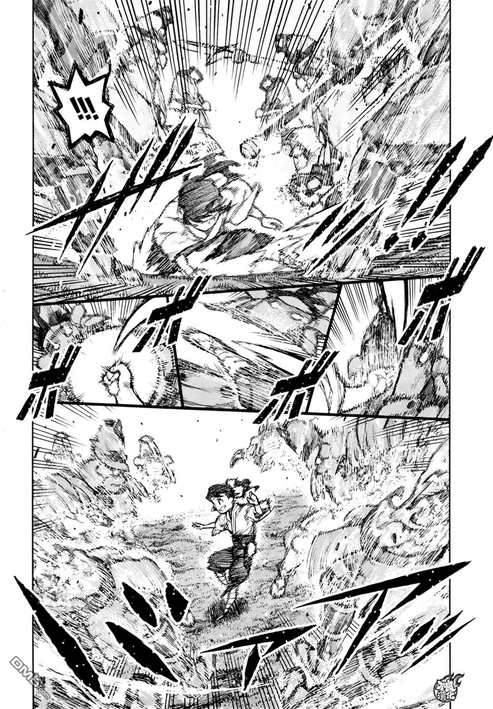 《破鞋神二世》第76话 第19页