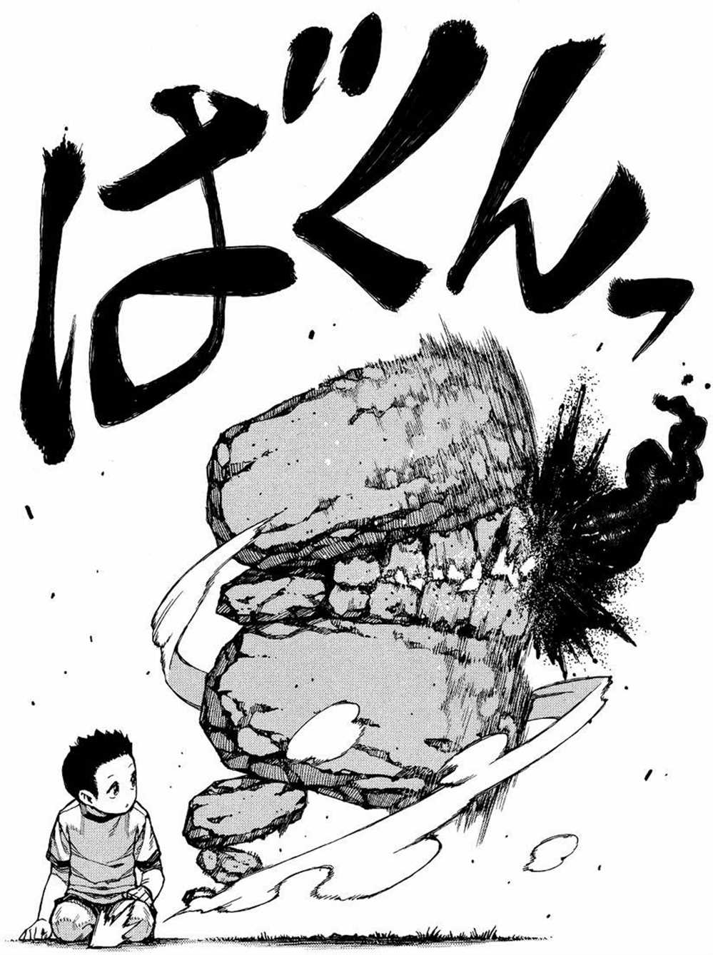 《破鞋神二世》第78话 第28页