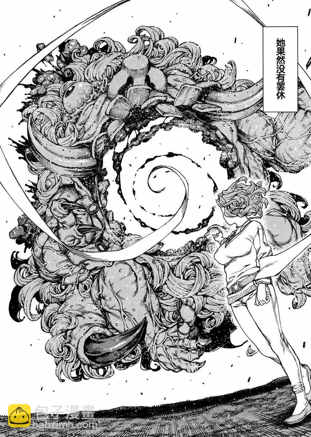 《破鞋神二世》第78话 第35页