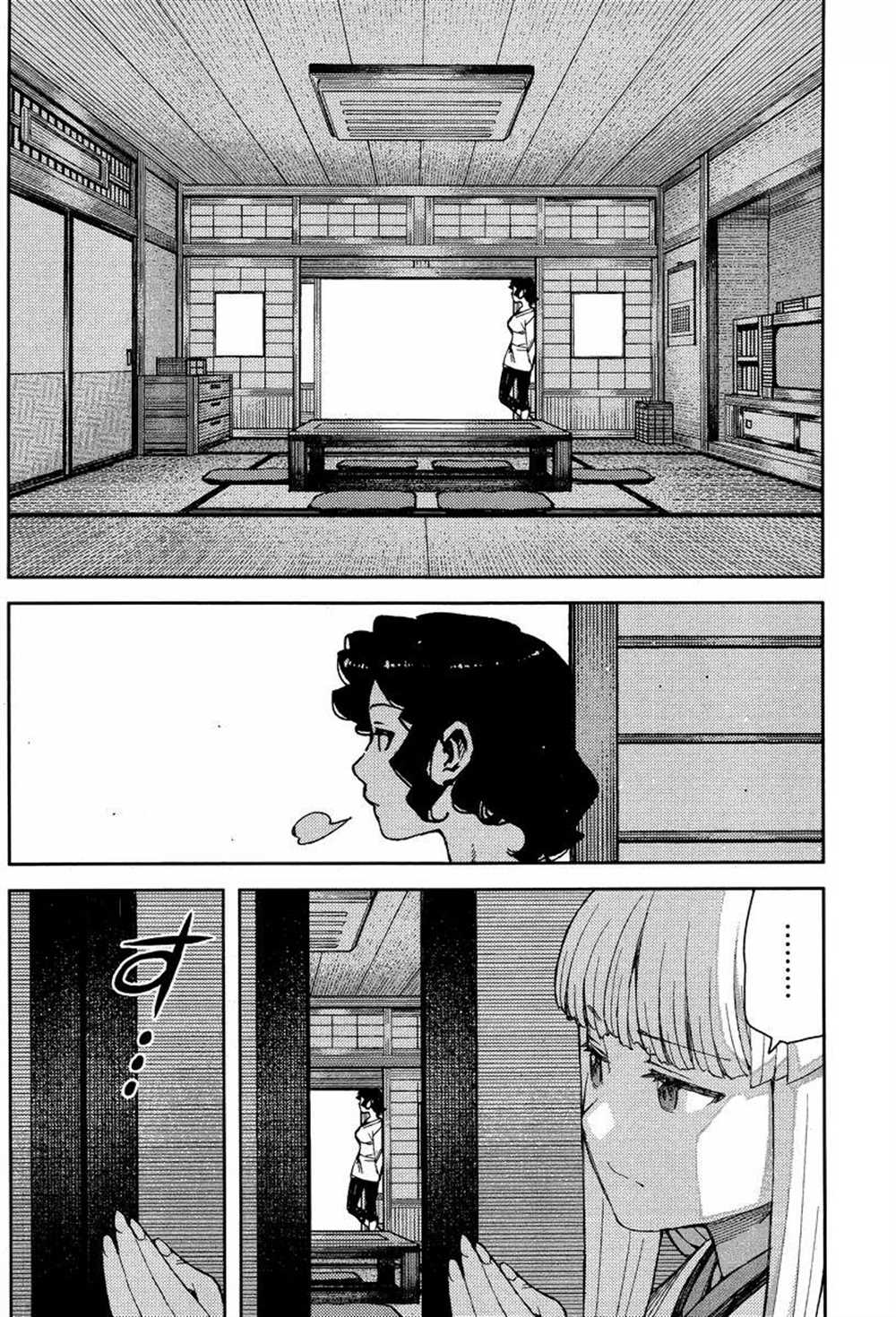 《破鞋神二世》第79话 第22页