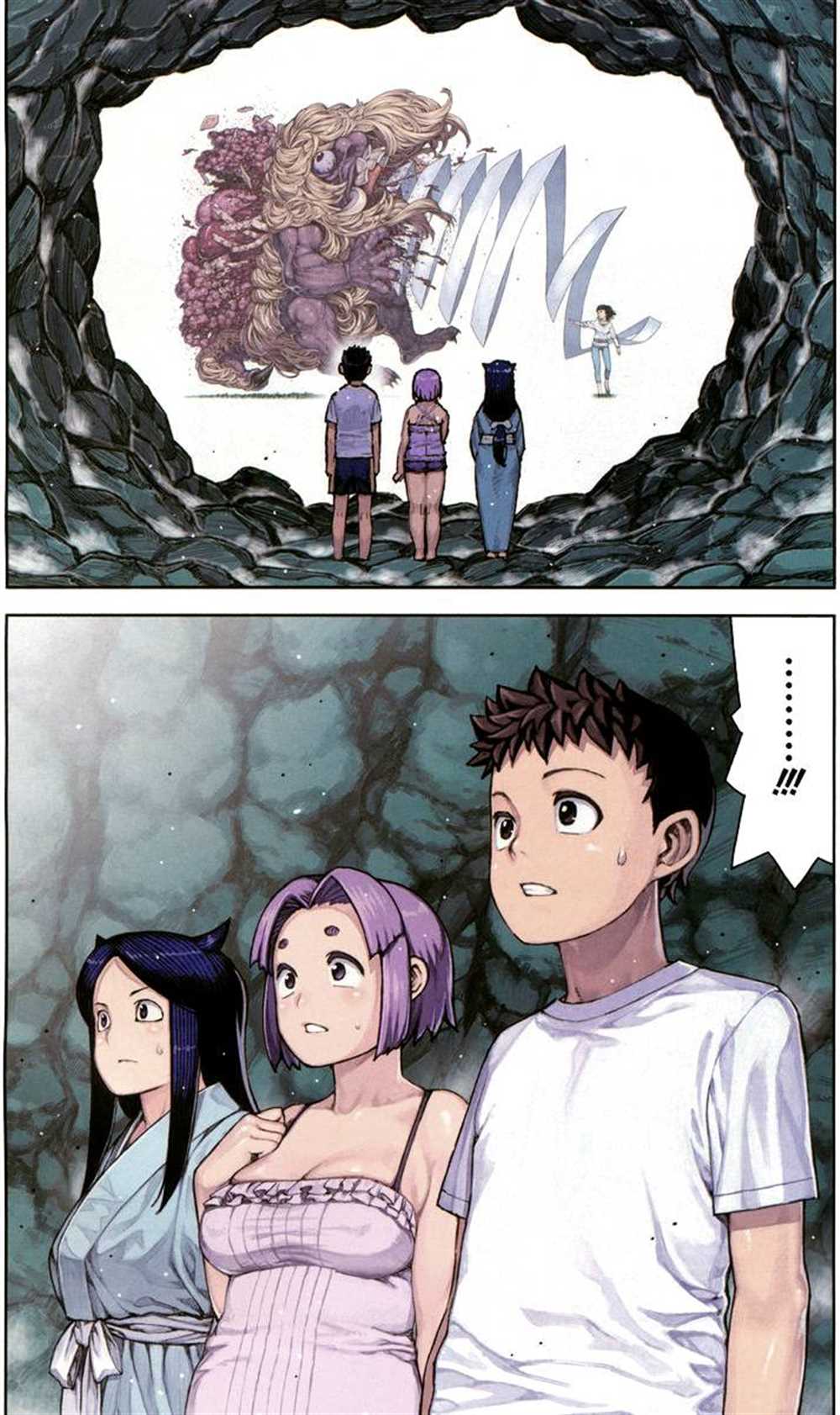 《破鞋神二世》第79话 第4页