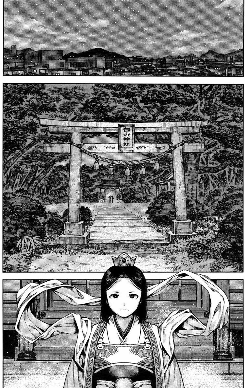 《破鞋神二世》第83话 第15页