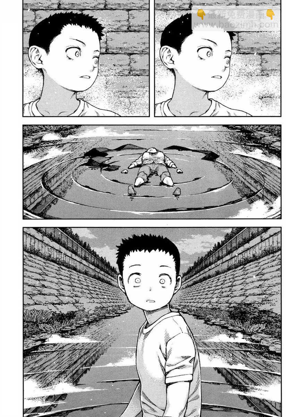 《破鞋神二世》第83话 第4页