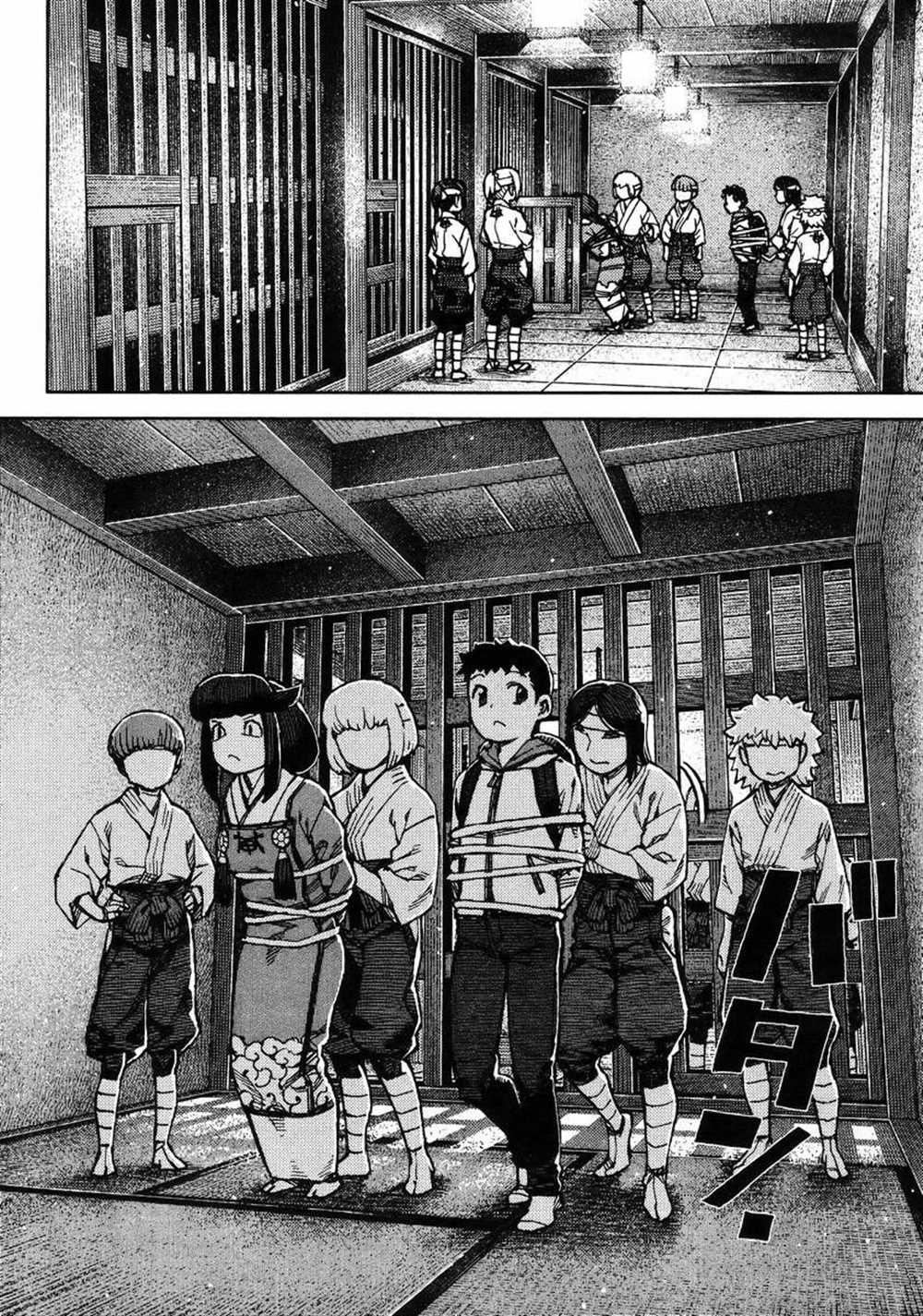 《破鞋神二世》第86话 第6页
