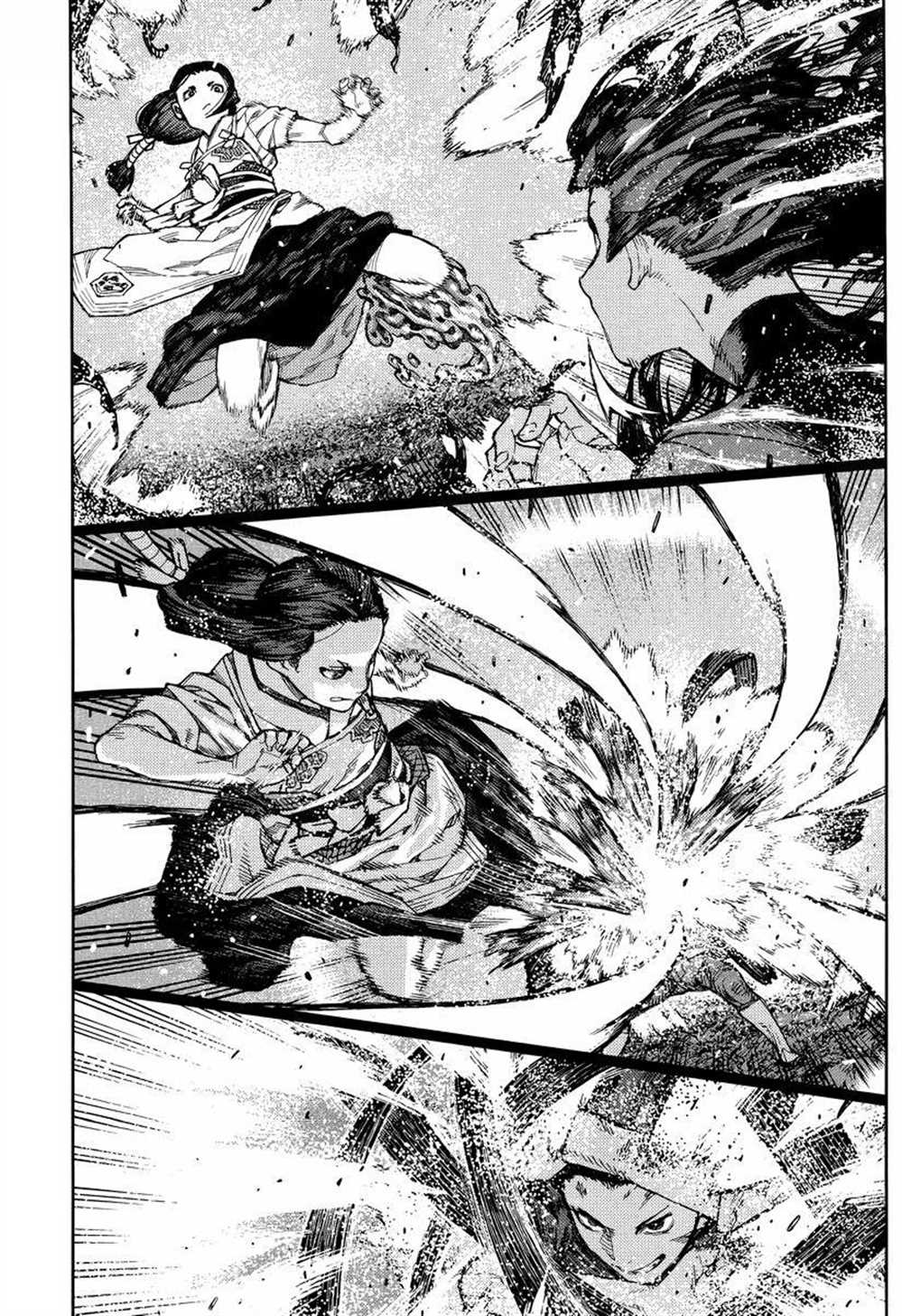 《破鞋神二世》第84话 第11页