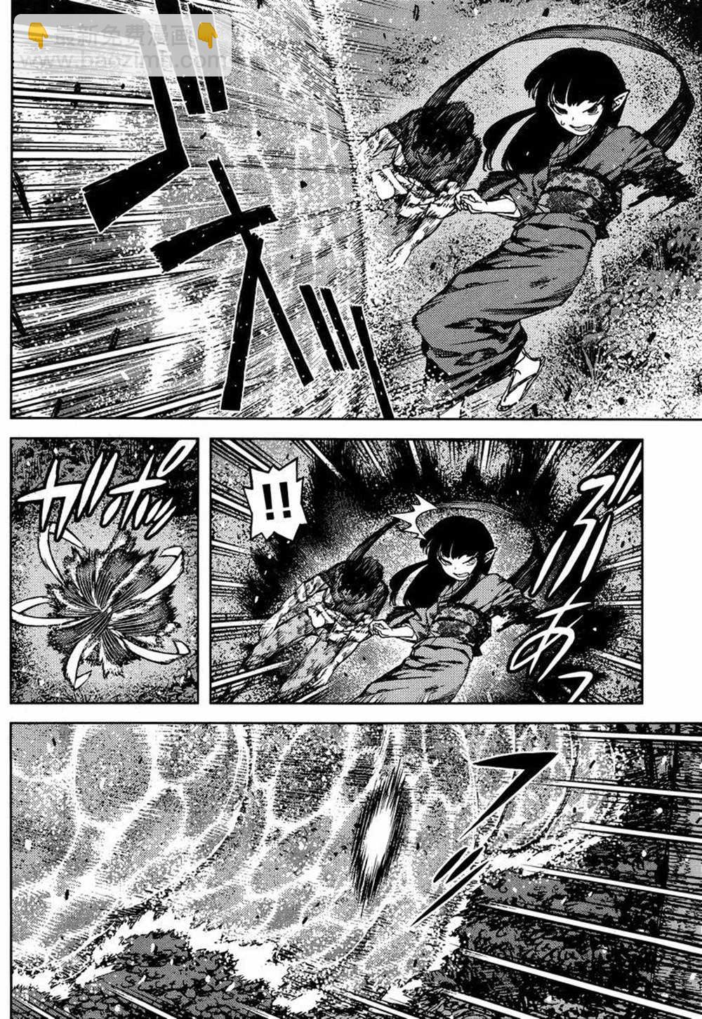 《破鞋神二世》第84话 第18页
