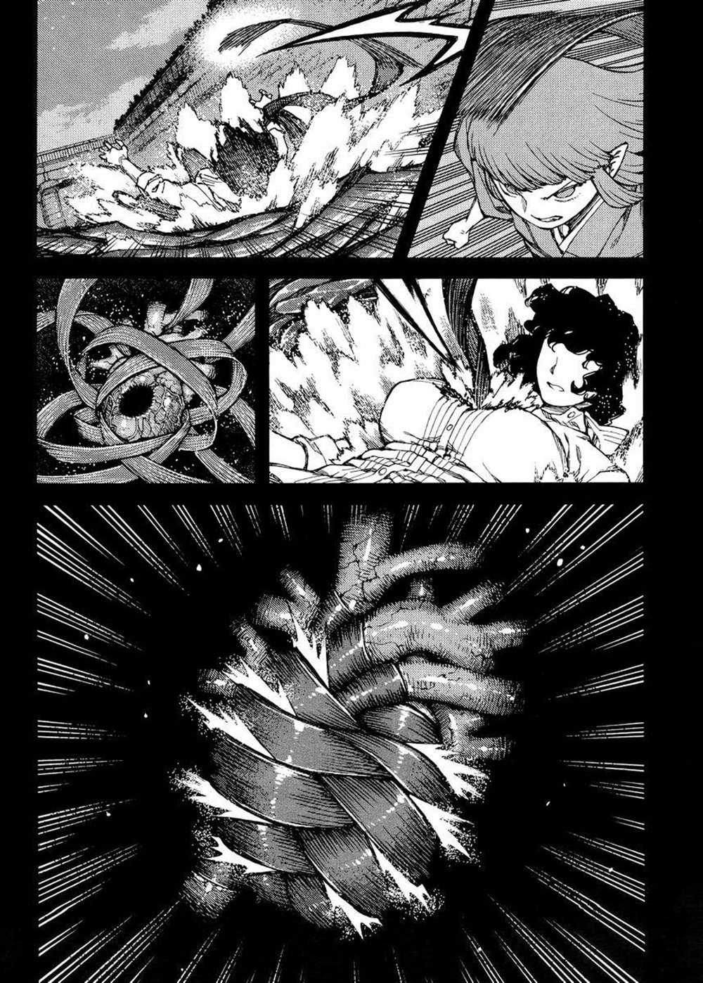 《破鞋神二世》第84话 第4页