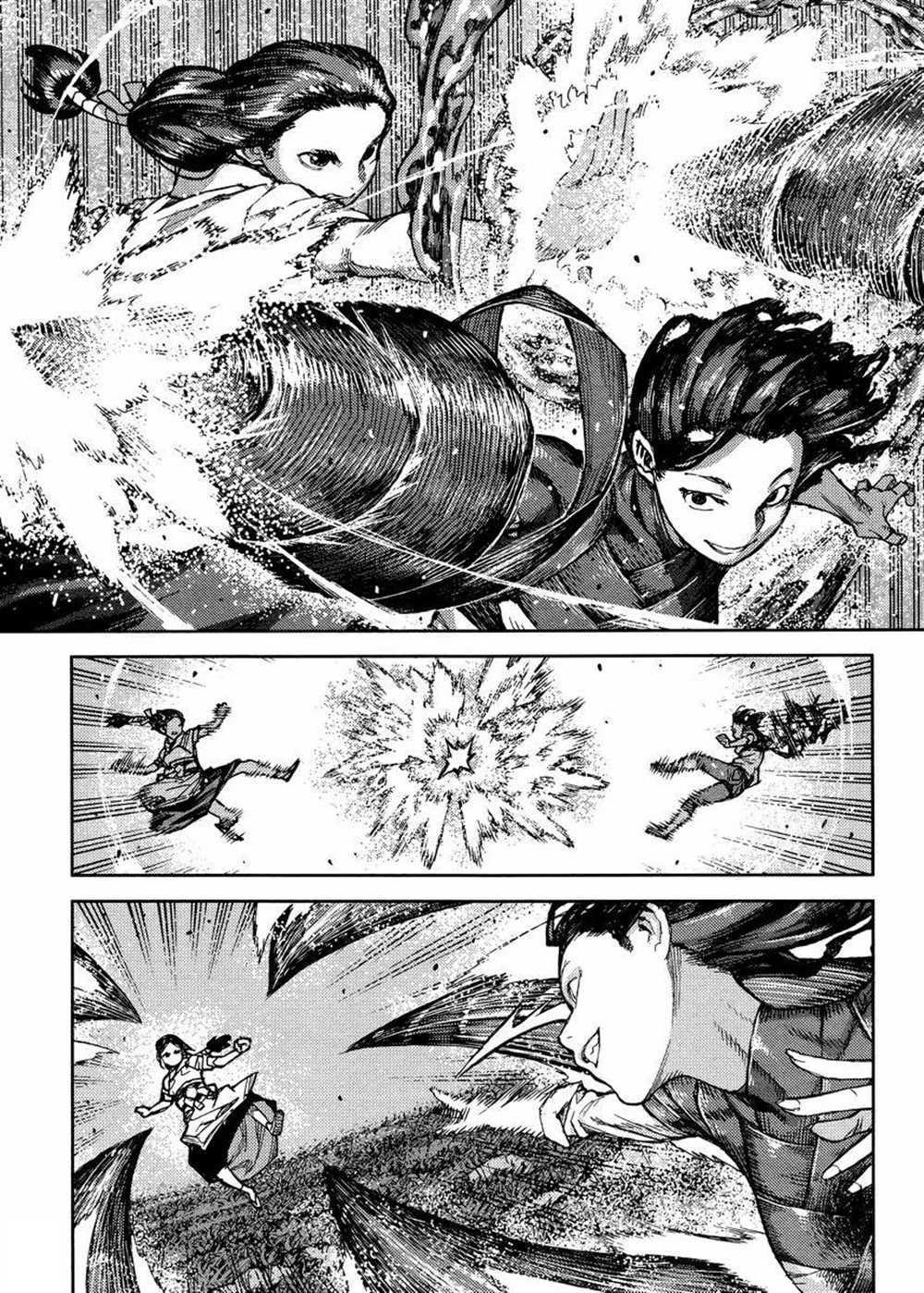 《破鞋神二世》第84话 第9页