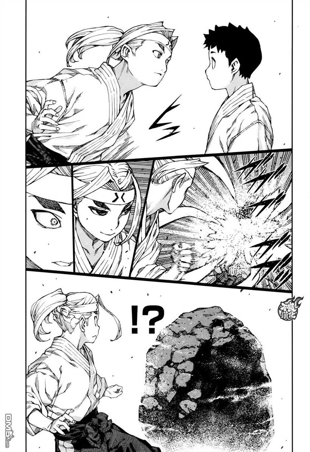 《破鞋神二世》第90话 第13页