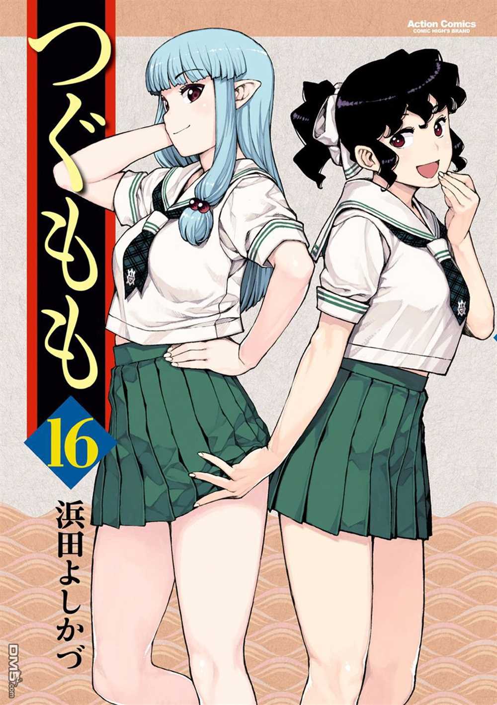 《破鞋神二世》第91话 第1页