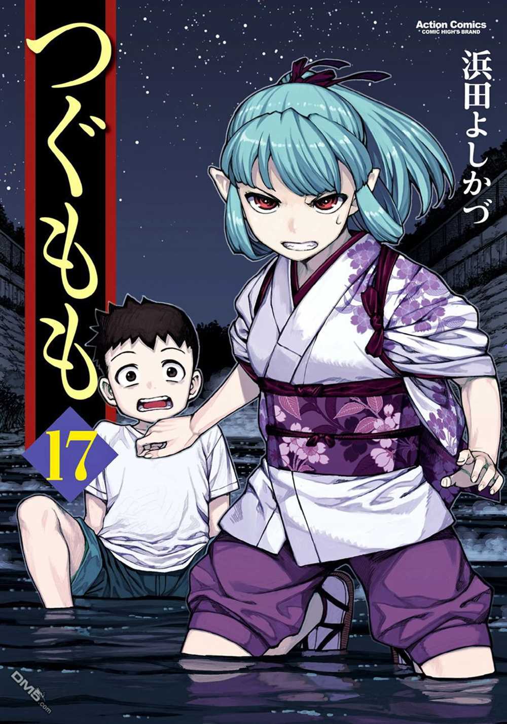 《破鞋神二世》第91话 第5页