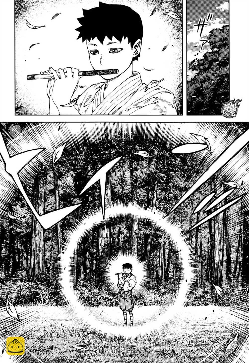 《破鞋神二世》第92话 第14页