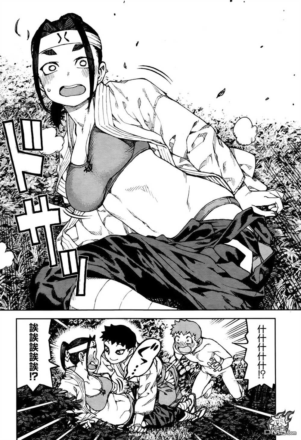 《破鞋神二世》第92话 第18页