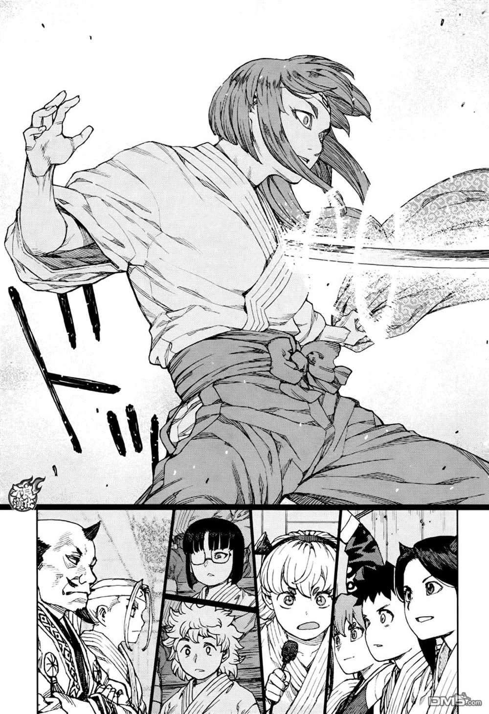 《破鞋神二世》第95话 第28页