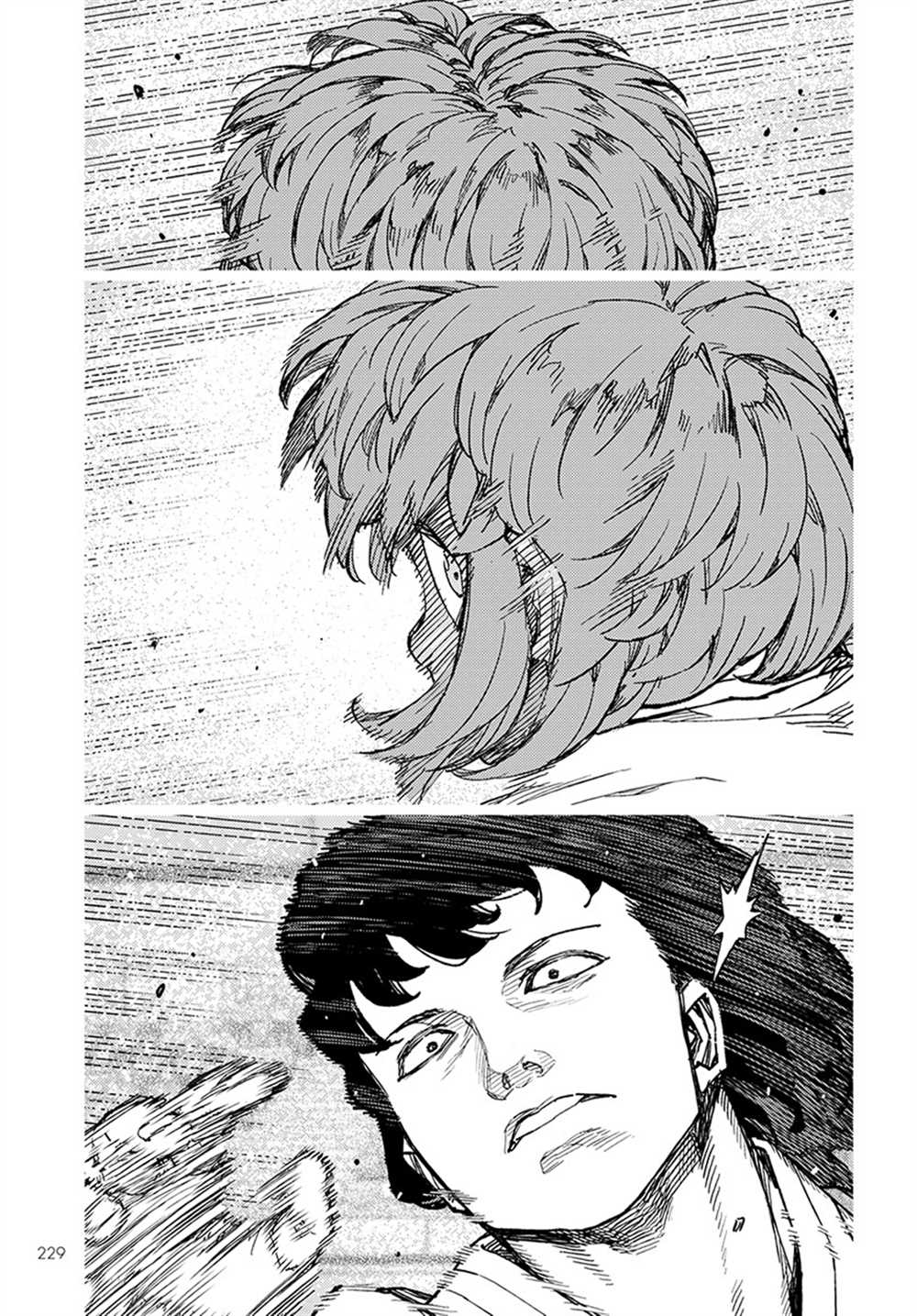 《破鞋神二世》第103话 第14页