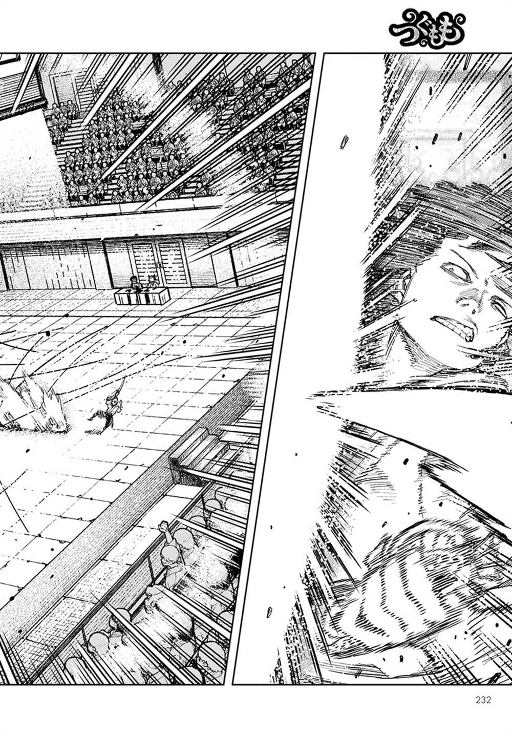 《破鞋神二世》第103话 第18页