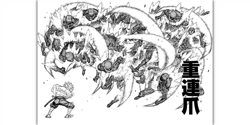 《破鞋神二世》第104话 第12页