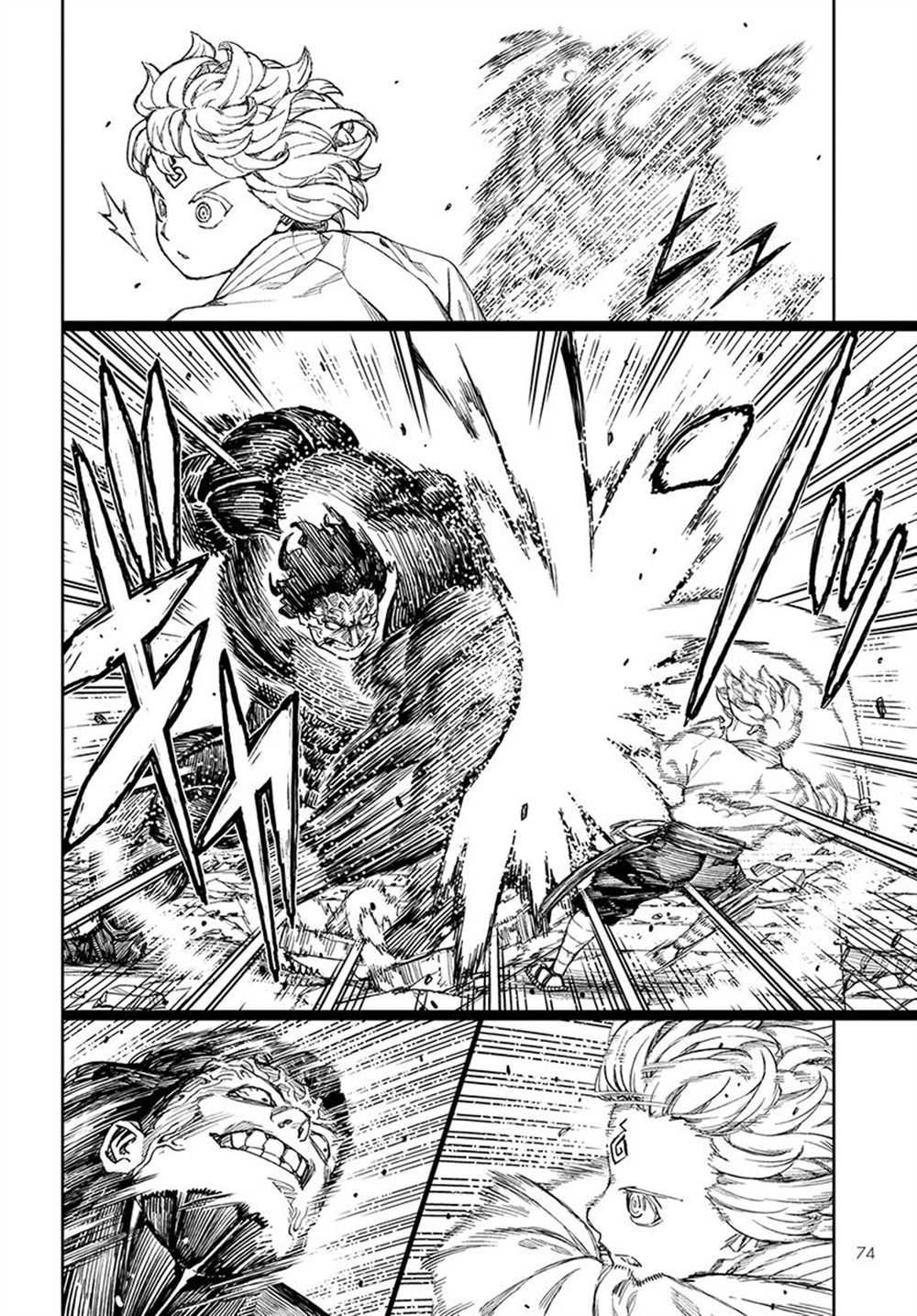 《破鞋神二世》第104话 第17页