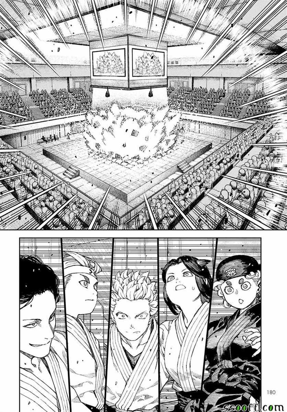 《破鞋神二世》第106话 第25页